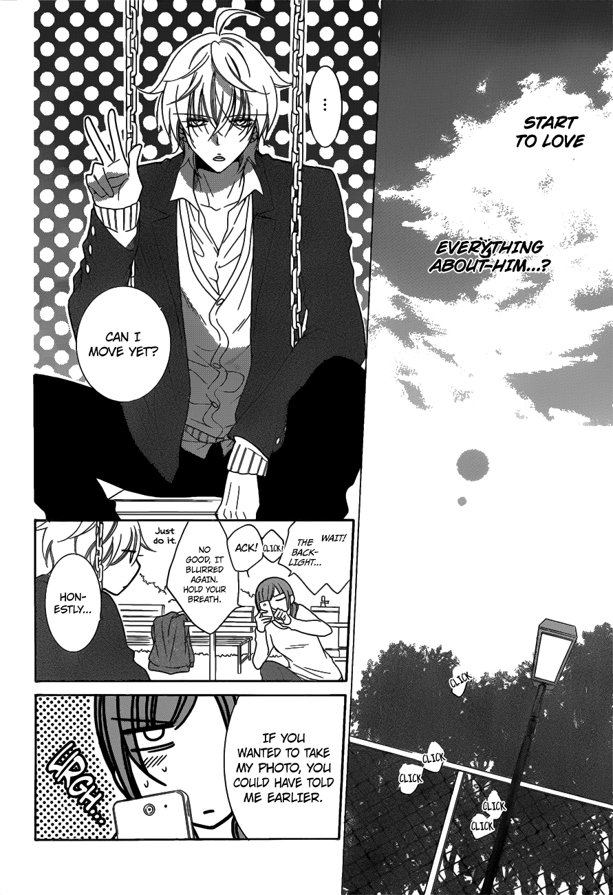 Namaiki Zakari, Chapter 73 image 24